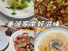 -虎哥私房菜(馒头山店)