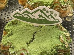 绿茶蛋塔-红星前进面包牛奶公司(畅春园店)