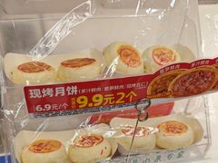 -味多美蛋糕(苏州街地铁店)