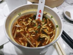 元盅酸辣汤-鼎泰丰(三里屯店)