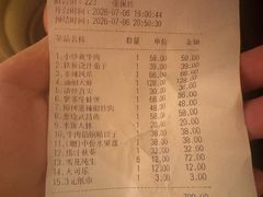 -九头鹰家宴(岳家嘴店)