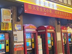 -i尚花田电影小镇