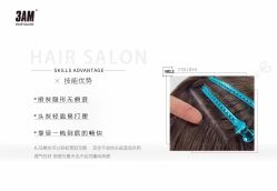 -3AM HAIR SALON烫发染发接发