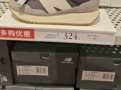 -New Balance(王府井奥莱·香江小镇店)