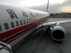 -中国联合航空