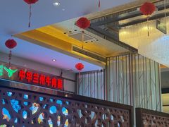 -燕兰楼·清真西北融合菜(亚运村店)