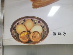 -阊门姚记豆浆(旧学前直营店)