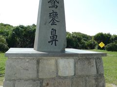 景点-鹅銮鼻公园