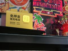 -甜心妈妈·榴莲星级糖水(北京路总店)