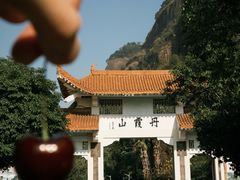 -丹霞山风景名胜区