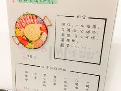 -李先生的首尔小馆(松江启源广场店)