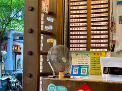 -才福面家(德政中路店)