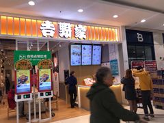 -永辉超市(鲁谷店)