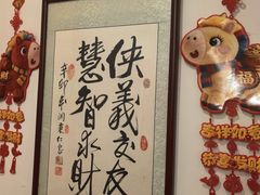 -聚首堂·特色小吃·肘子·炙子烤肉烤串(什刹海德胜门店)