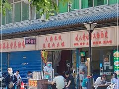 -天府米线笼笼肉夹馍(钟楼小区店)