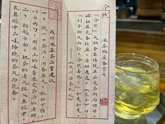 -成川茶店·潮汕工夫浓茶(万象店)