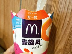 -麦当劳(金稻田路餐)