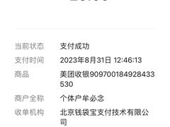 -秦云老太婆摊摊面(民族路店)