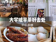 -鹿其林酒家(大学城店)