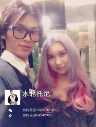 iphone_upload_pic-木北造型