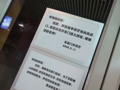 -麦当劳(东直门外大街店)