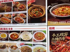-王庄阿咪海鲜大排档(象园店)