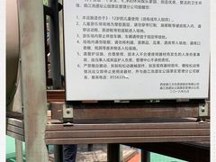 -唐城墙遗址公园