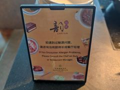 -韵咖啡自助餐厅(天津香格里拉店)