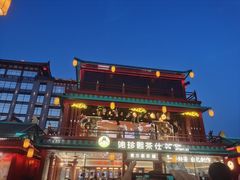 -大唐不夜城