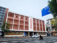 -汕头市小公园