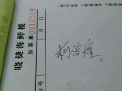 android_upload_pic-海滨浴场