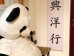 -恰恰餐厅(硕和生活广场店)