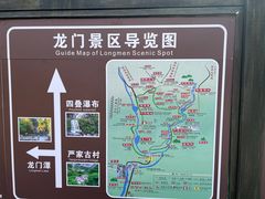 -石台牯牛降景区