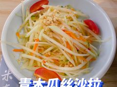 -米泰芒·东南亚料理(体育西店)