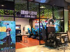 -大玩家超乐场(万达茂店)