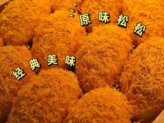 -罗莎蛋糕(红旗店)