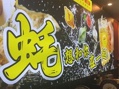 -金谷园饺子·烧烤(人大总店)