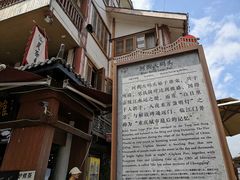 -磁器口古镇