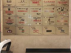 -山东老家(科韵分店)