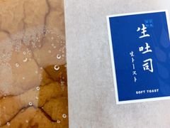 -好利来(团结湖店)