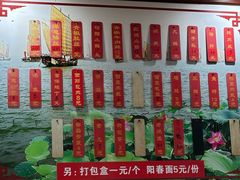 -太湖面馆十八浇(渔港路店)
