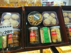 -华荣西饼屋(金禧店)
