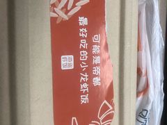 -海盗虾饭·剥好的小龙虾饭(SOHO尚都店)