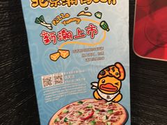-必胜客(唐延店)