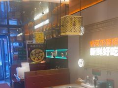 -灶座小锅烀饼·铁锅炖(全国总店)