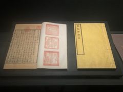 -台北故宫博物院