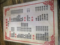 菜单-马贤涮烤(超英·长乐家园店)