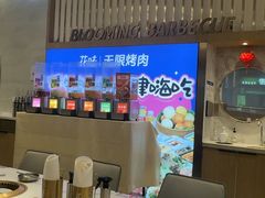 -花味·自助烤肉(大观天地店)