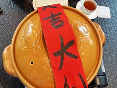 -羡餐厅-千岛湖自由洲际殿