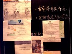 -星巴克(天津站区第二店)